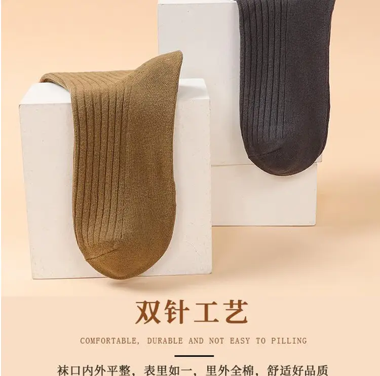 Men's Thickeneded Double-Needle Cotton Autumn and Winter Sweat-Absorbent and Deodorant Cotton White and Black Pure Color Business Mid-Calf Long Socks Pure Cotton — feature 12