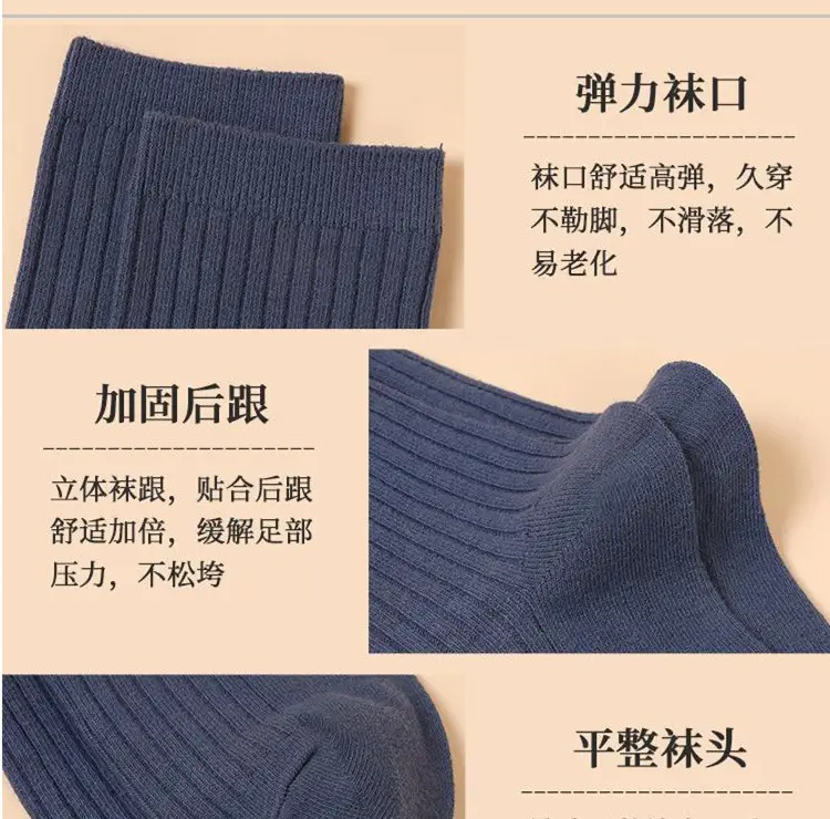 Men's Thickeneded Double-Needle Cotton Autumn and Winter Sweat-Absorbent and Deodorant Cotton White and Black Pure Color Business Mid-Calf Long Socks Pure Cotton — feature 14
