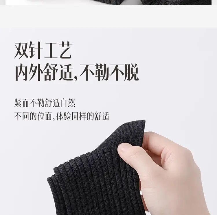 Men's Thickeneded Double-Needle Cotton Autumn and Winter Sweat-Absorbent and Deodorant Cotton White and Black Pure Color Business Mid-Calf Long Socks Pure Cotton — feature 4