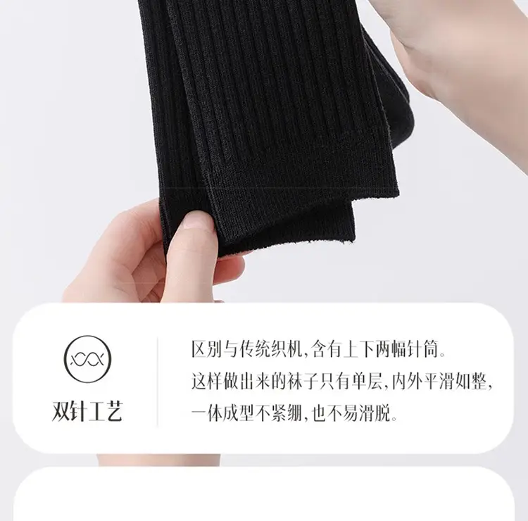 Men's Thickeneded Double-Needle Cotton Autumn and Winter Sweat-Absorbent and Deodorant Cotton White and Black Pure Color Business Mid-Calf Long Socks Pure Cotton — feature 5