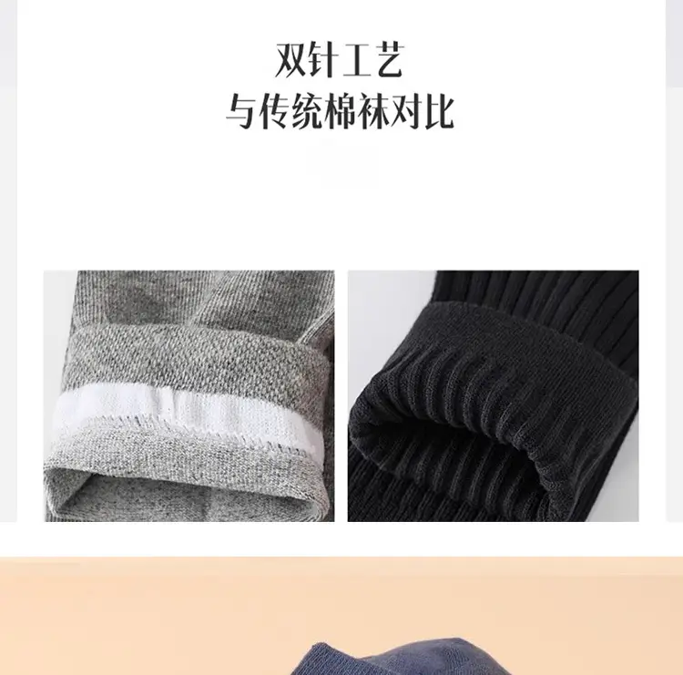 Men's Thickeneded Double-Needle Cotton Autumn and Winter Sweat-Absorbent and Deodorant Cotton White and Black Pure Color Business Mid-Calf Long Socks Pure Cotton — feature 6