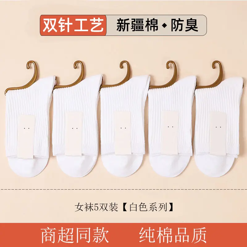 Men's Thickeneded Double-Needle Cotton Autumn and Winter Sweat-Absorbent and Deodorant Cotton White and Black Pure Color Business Mid-Calf Long Socks Pure Cotton