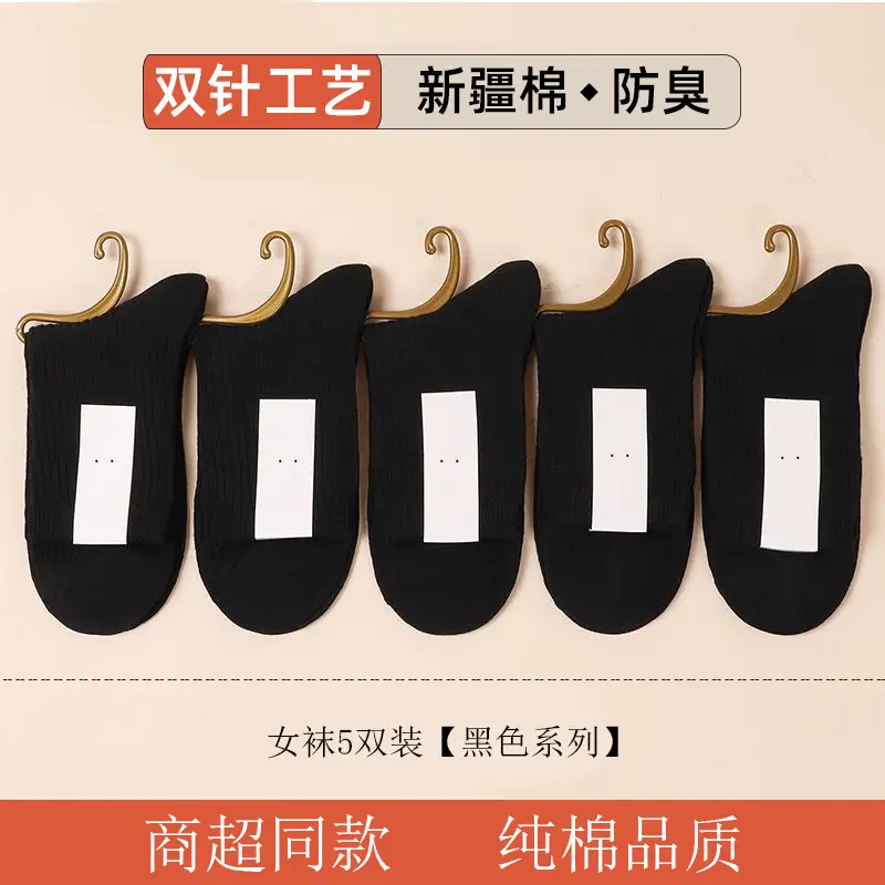Men's Thickeneded Double-Needle Cotton Autumn and Winter Sweat-Absorbent and Deodorant Cotton White and Black Pure Color Business Mid-Calf Long Socks Pure Cotton