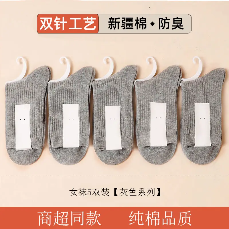Men's Thickeneded Double-Needle Cotton Autumn and Winter Sweat-Absorbent and Deodorant Cotton White and Black Pure Color Business Mid-Calf Long Socks Pure Cotton