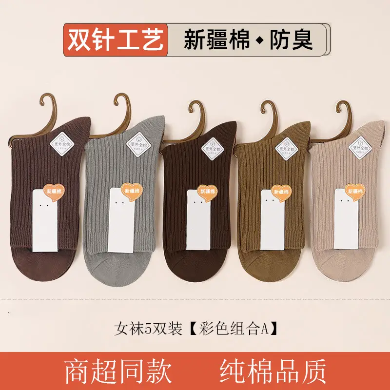 Men's Thickeneded Double-Needle Cotton Autumn and Winter Sweat-Absorbent and Deodorant Cotton White and Black Pure Color Business Mid-Calf Long Socks Pure Cotton