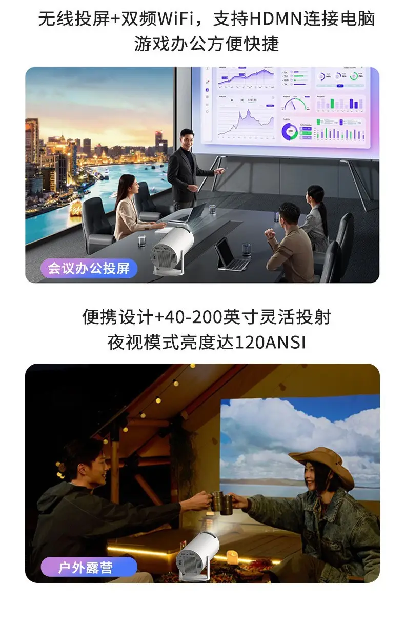 Cross-Border Popular Product Hy300 Gimbal Projector 4K Home Theater Ultra-High-Definition Wall Projection Portable Projector — feature 12