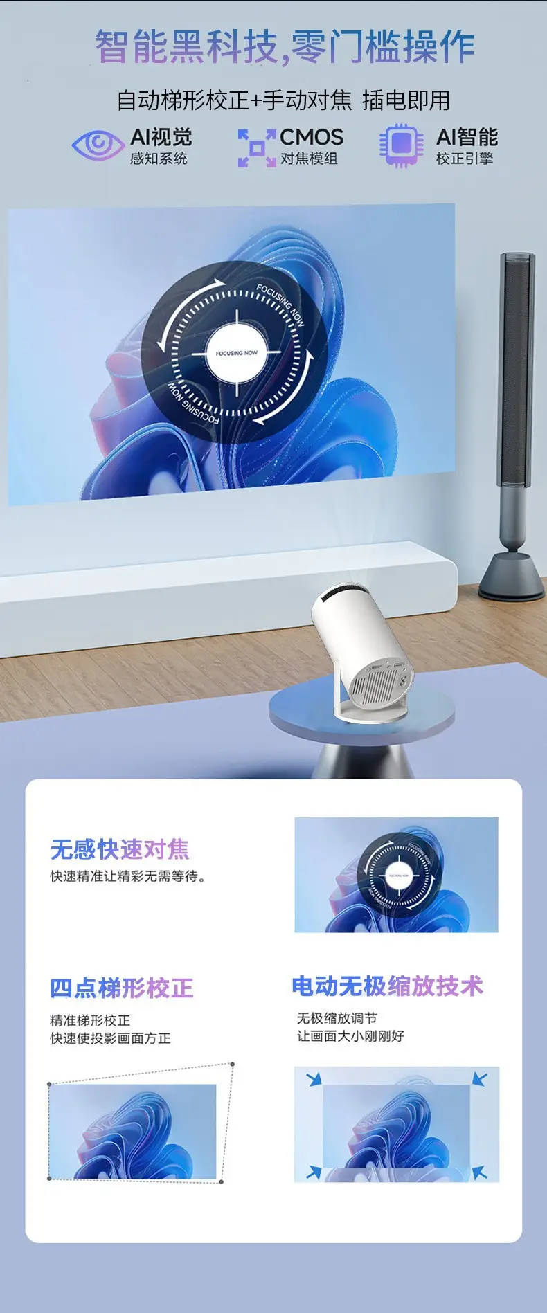 Cross-Border Popular Product Hy300 Gimbal Projector 4K Home Theater Ultra-High-Definition Wall Projection Portable Projector — feature 9
