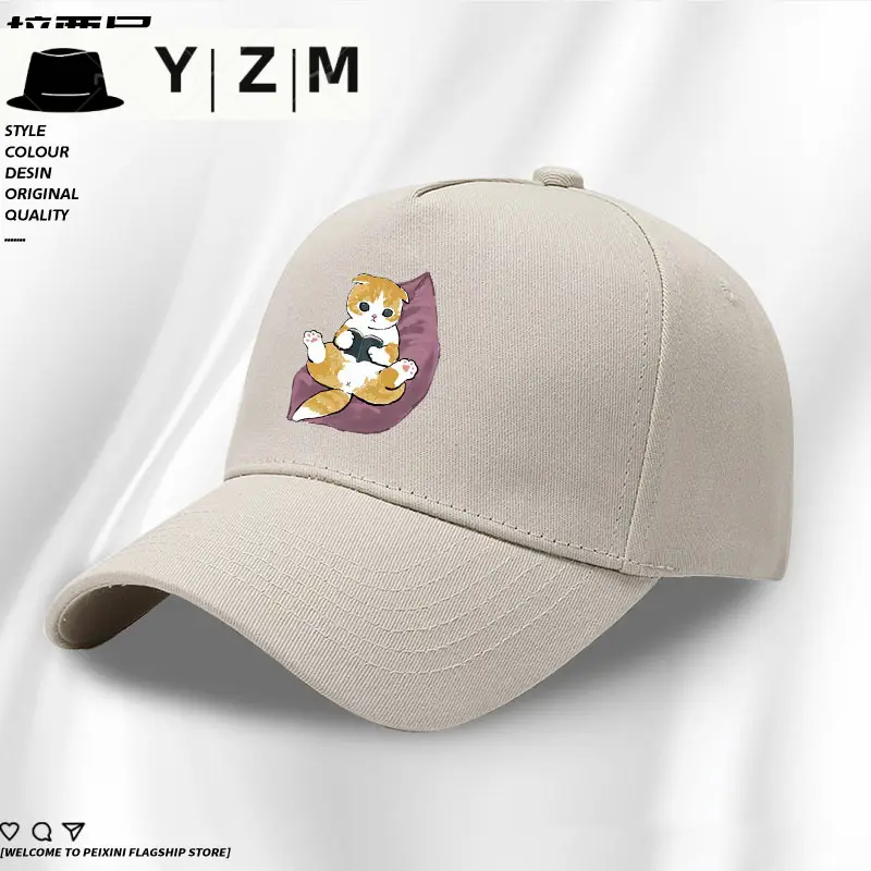 Blue Tom & Tom Cat Cap with Duckbill Design
