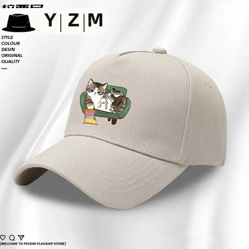 Blue Tom & Tom Cat Cap with Duckbill Design
