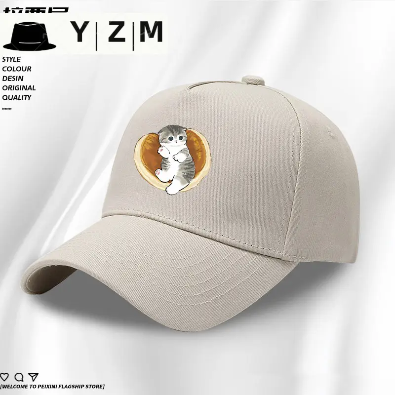 Blue Tom & Tom Cat Cap with Duckbill Design