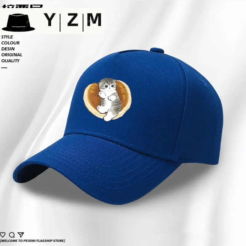 Blue Tom & Tom Cat Cap with Duckbill Design
