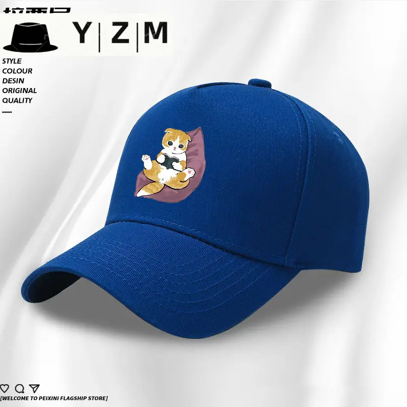 Blue Tom & Tom Cat Cap with Duckbill Design