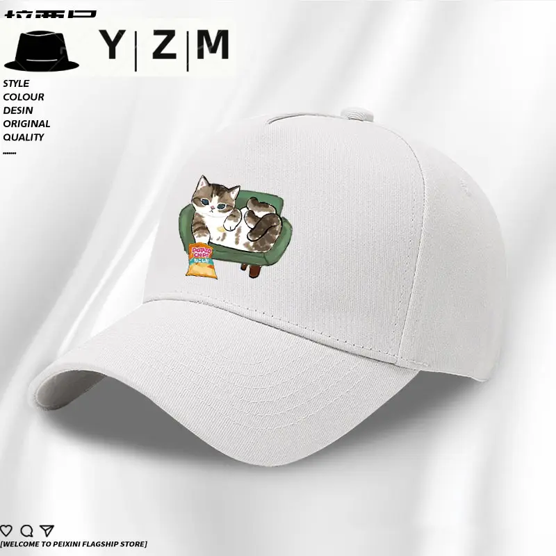 Blue Tom & Tom Cat Cap with Duckbill Design