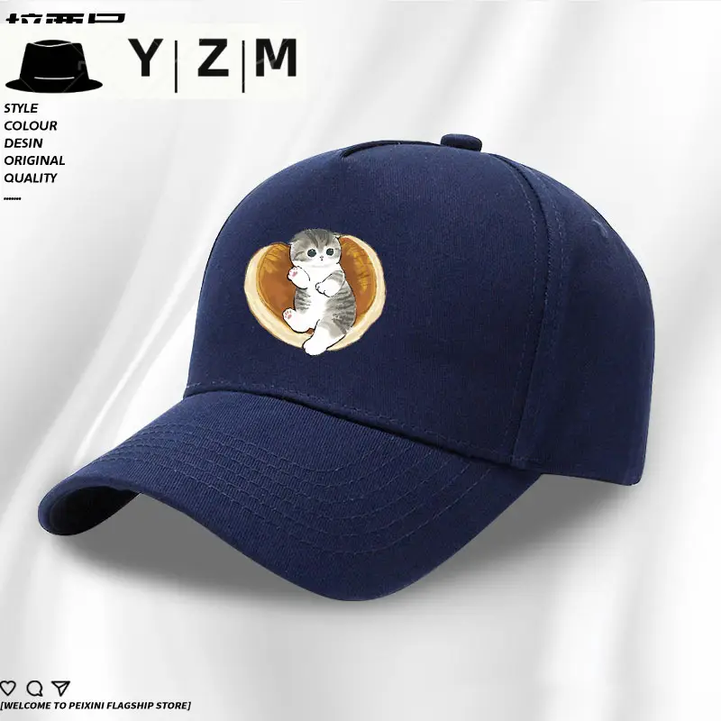 Blue Tom & Tom Cat Cap with Duckbill Design