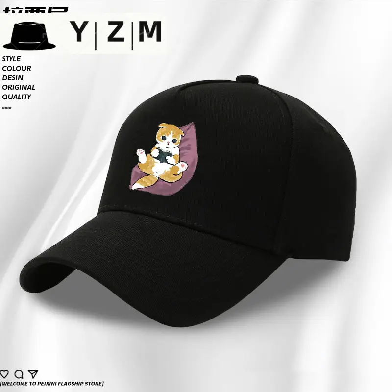 Blue Tom & Tom Cat Cap with Duckbill Design