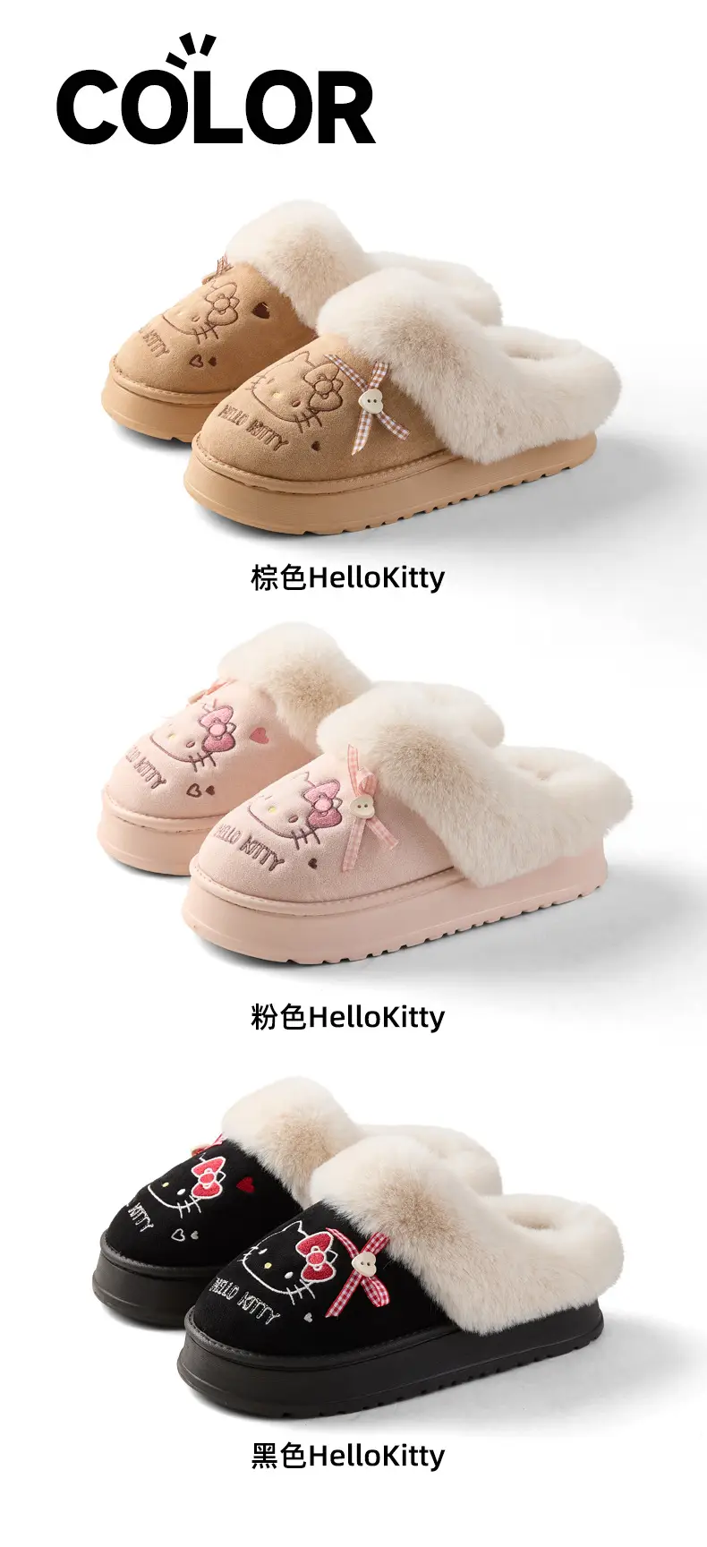 Qidan Shoe Factory Genuine Kt Cat Cotton Slippers Women's Autumn and Winter Cute Home Fleece-Lined Warm Outer Wear Furry Slippers — feature 11