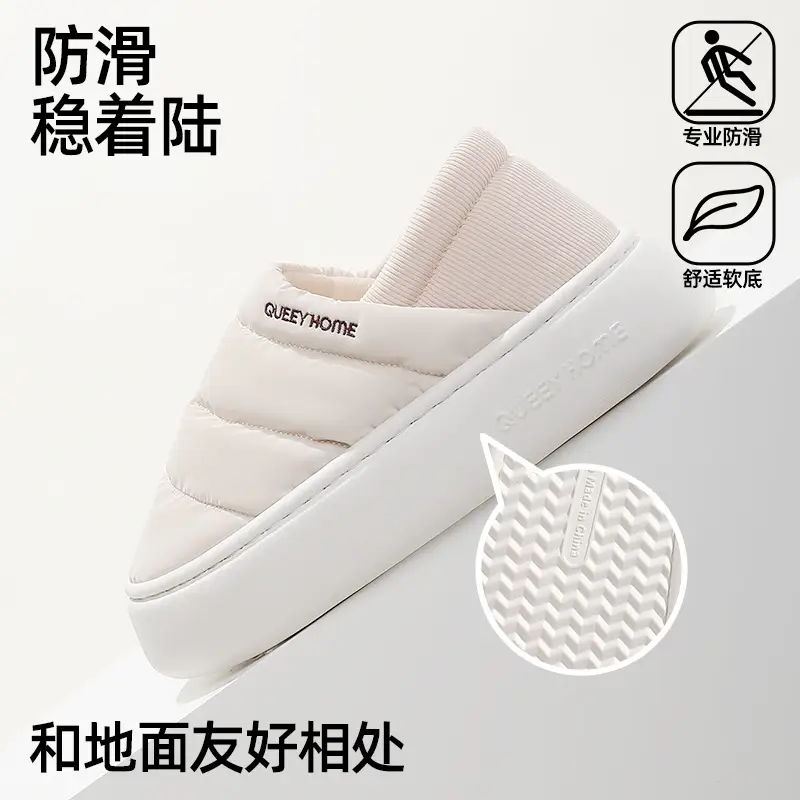 Xinjiang Cotton Maternity Shoes for Postpartum Women, Breathable Soft-Soled Cotton Slippers for Spring and Autumn, Non-Slip Home Shoes for Pregnant Women - Image 6