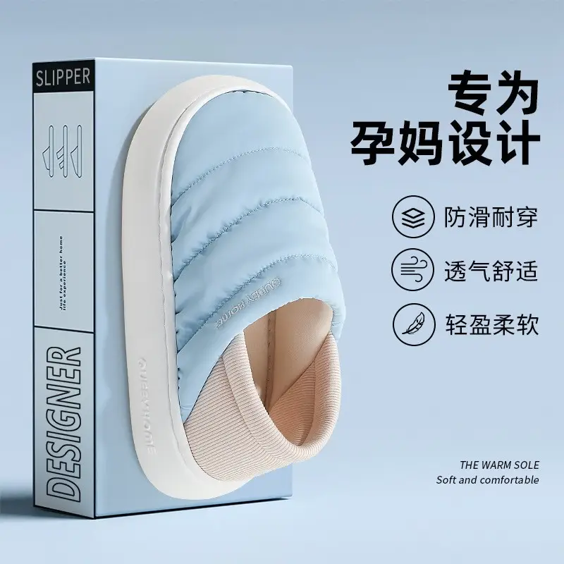 Xinjiang Cotton Maternity Shoes for Postpartum Women, Breathable Soft-Soled Cotton Slippers for Spring and Autumn, Non-Slip Home Shoes for Pregnant Women - Image 2