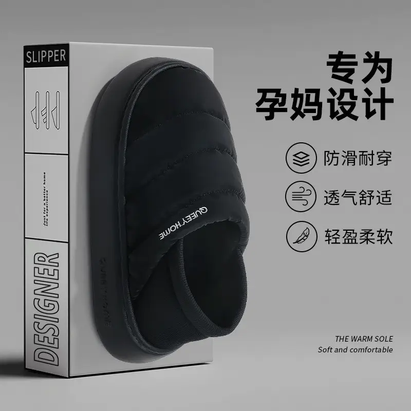 Xinjiang Cotton Maternity Shoes for Postpartum Women, Breathable Soft-Soled Cotton Slippers for Spring and Autumn, Non-Slip Home Shoes for Pregnant Women - Image 3