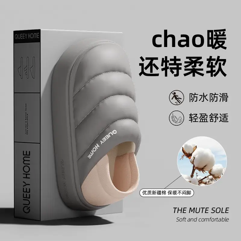 Xinjiang Cotton Maternity Shoes for Postpartum Women, Breathable Soft-Soled Cotton Slippers for Spring and Autumn, Non-Slip Home Shoes for Pregnant Women - Image 4