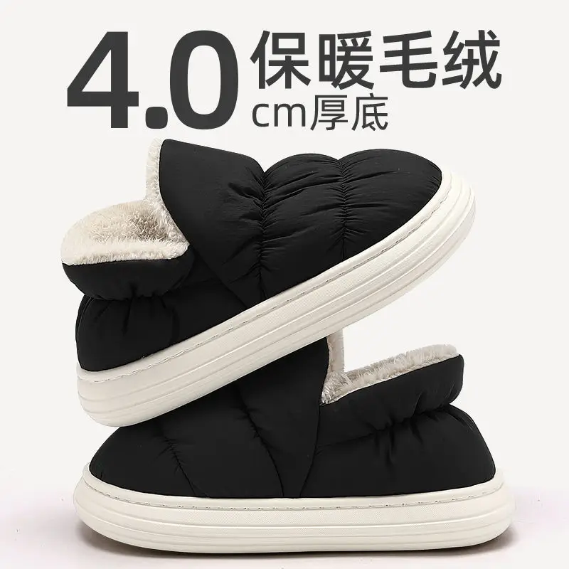 Men's Cotton Slippers Winter New Warm Bag Heel Indoor Home Thick Sole Plus Velvet Thickened Outer Wear Cotton Shoes Wholesale - Image 8