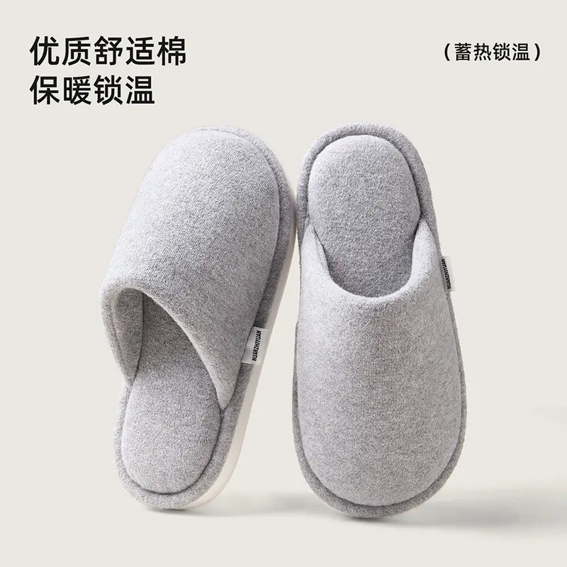 Qidan Shoe Factory Cotton Slippers Women's Autumn and Winter Japanese Style Home Indoor Thick-Soled Silent Non-Slip Warm Couple Cotton Slippers - Image 2