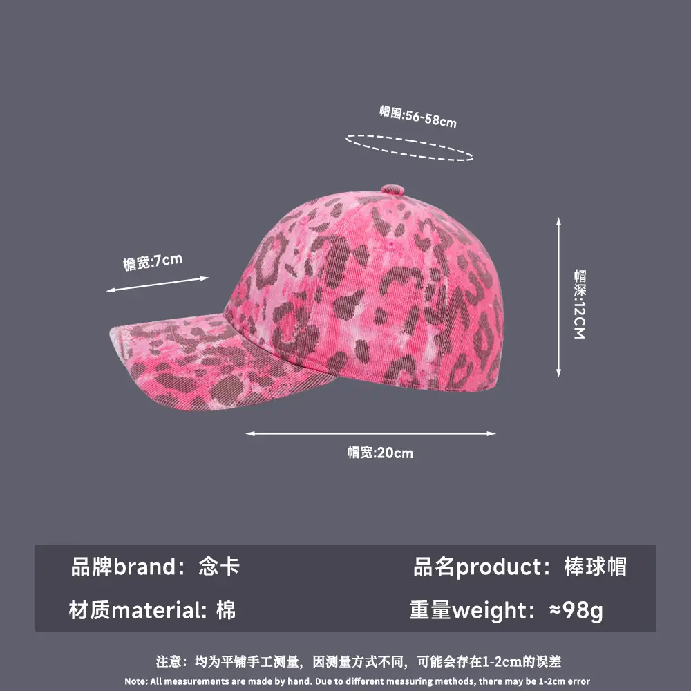 Women Pink Leopard Print Baseball Cap Autumn Winter