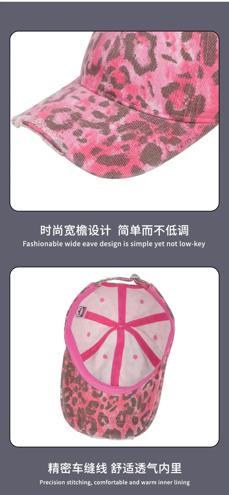 Women Pink Leopard Print Baseball Cap Autumn Winter — feature 11
