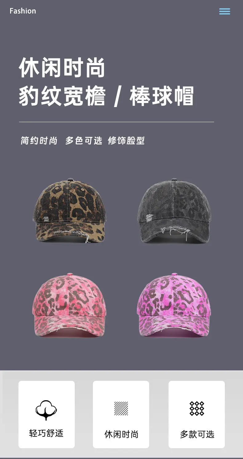 Women Pink Leopard Print Baseball Cap Autumn Winter — feature 2