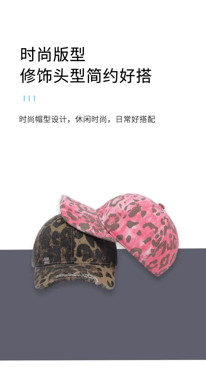 Women Pink Leopard Print Baseball Cap Autumn Winter — feature 6
