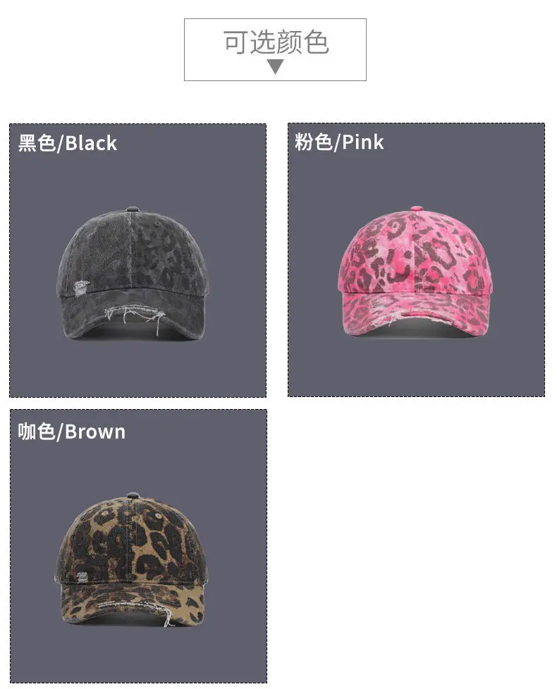 Women Pink Leopard Print Baseball Cap Autumn Winter — feature 8