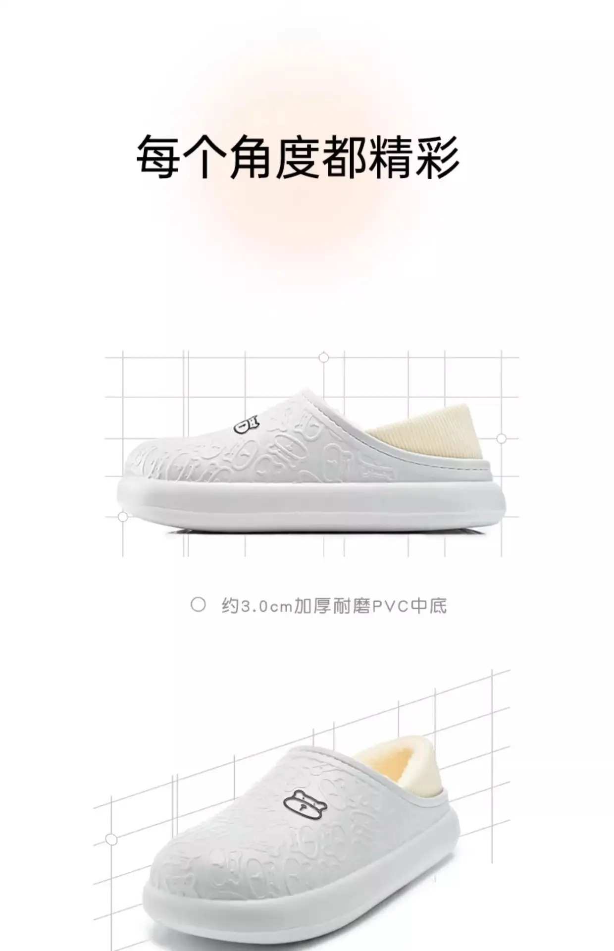 详情图16