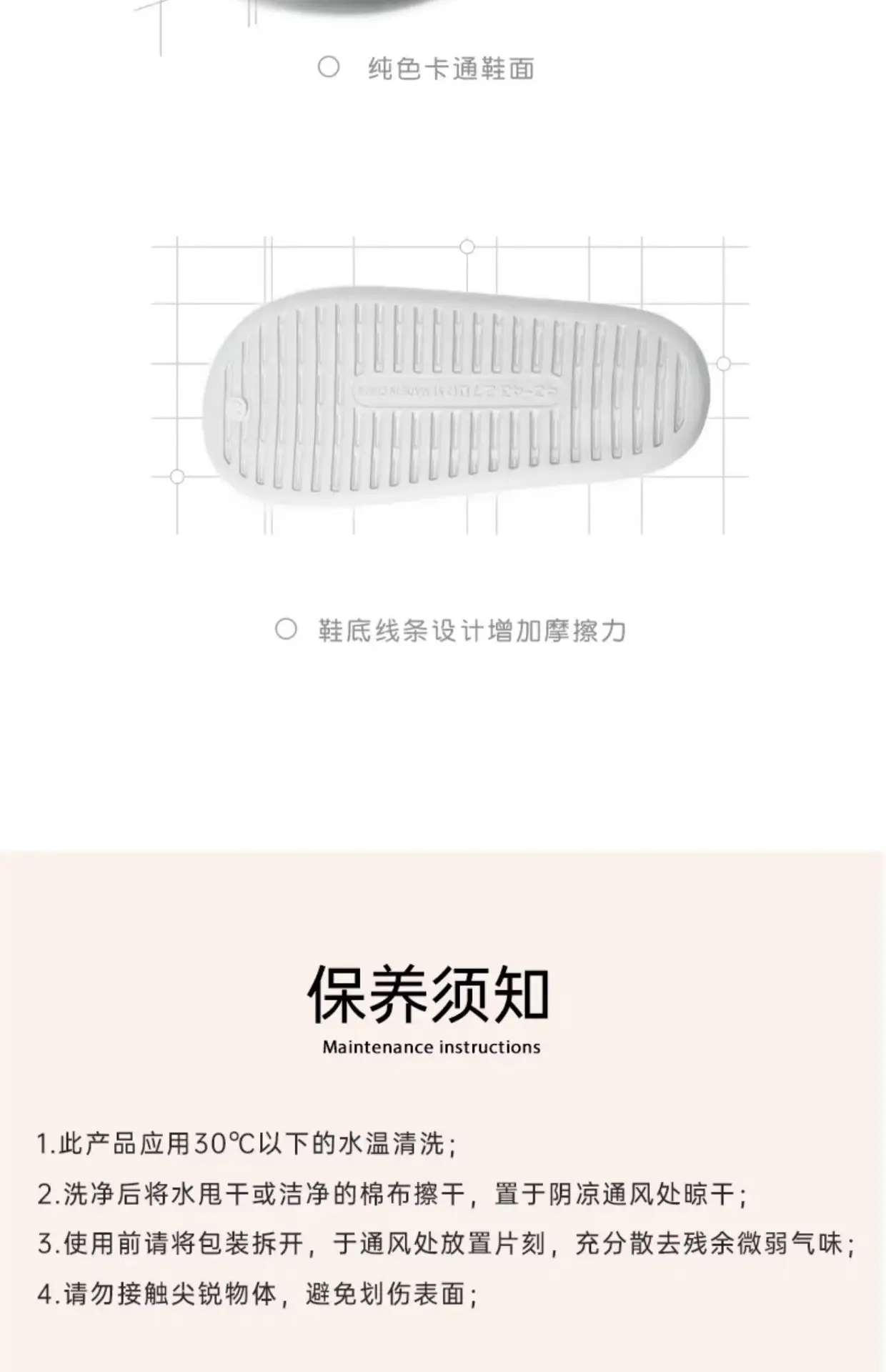 详情图17