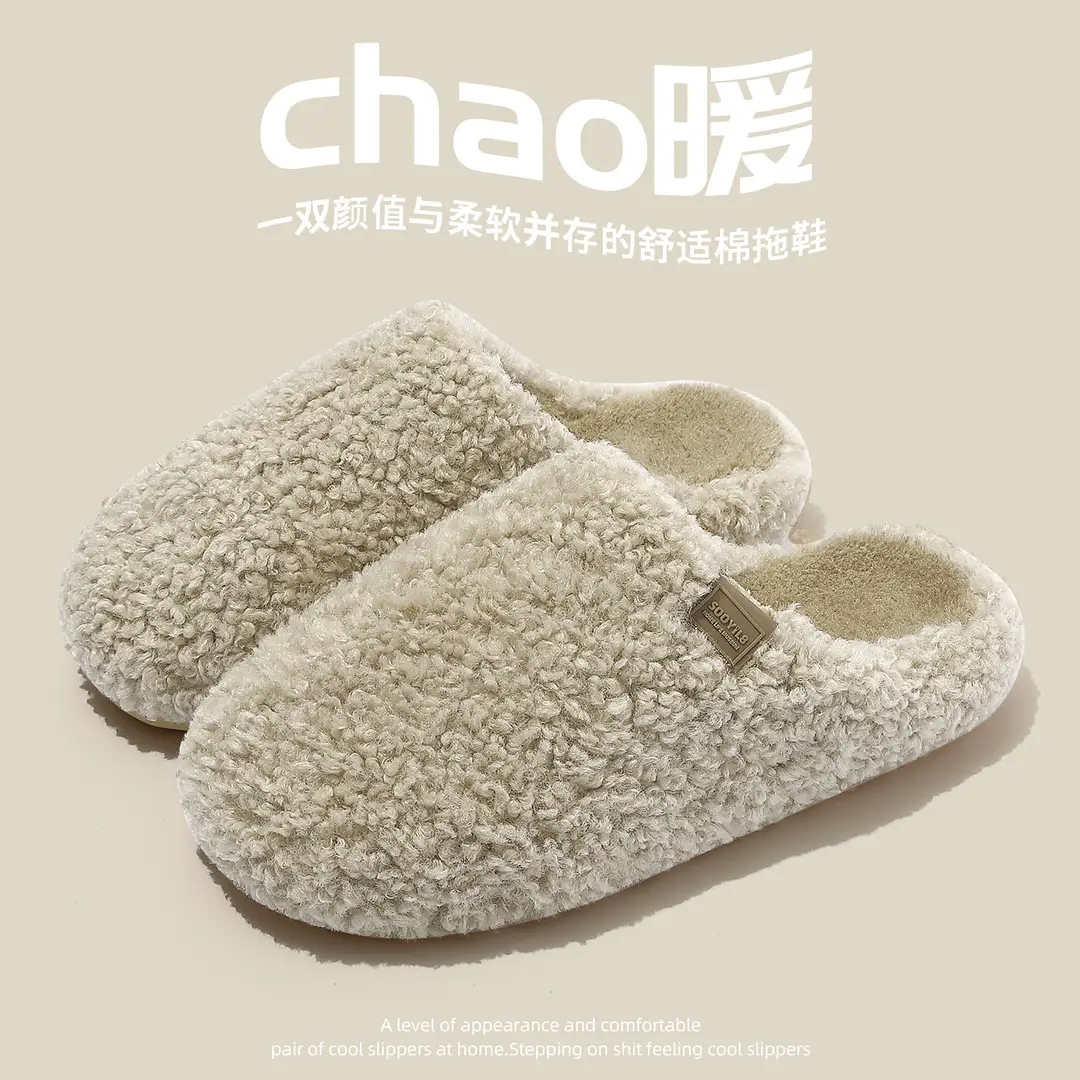 Women's Non-Stuffy Cotton Slippers 2025 New Autumn and Winter Indoor Home Plush Warm Anti-Slip Household Cotton Slippers - Image 4