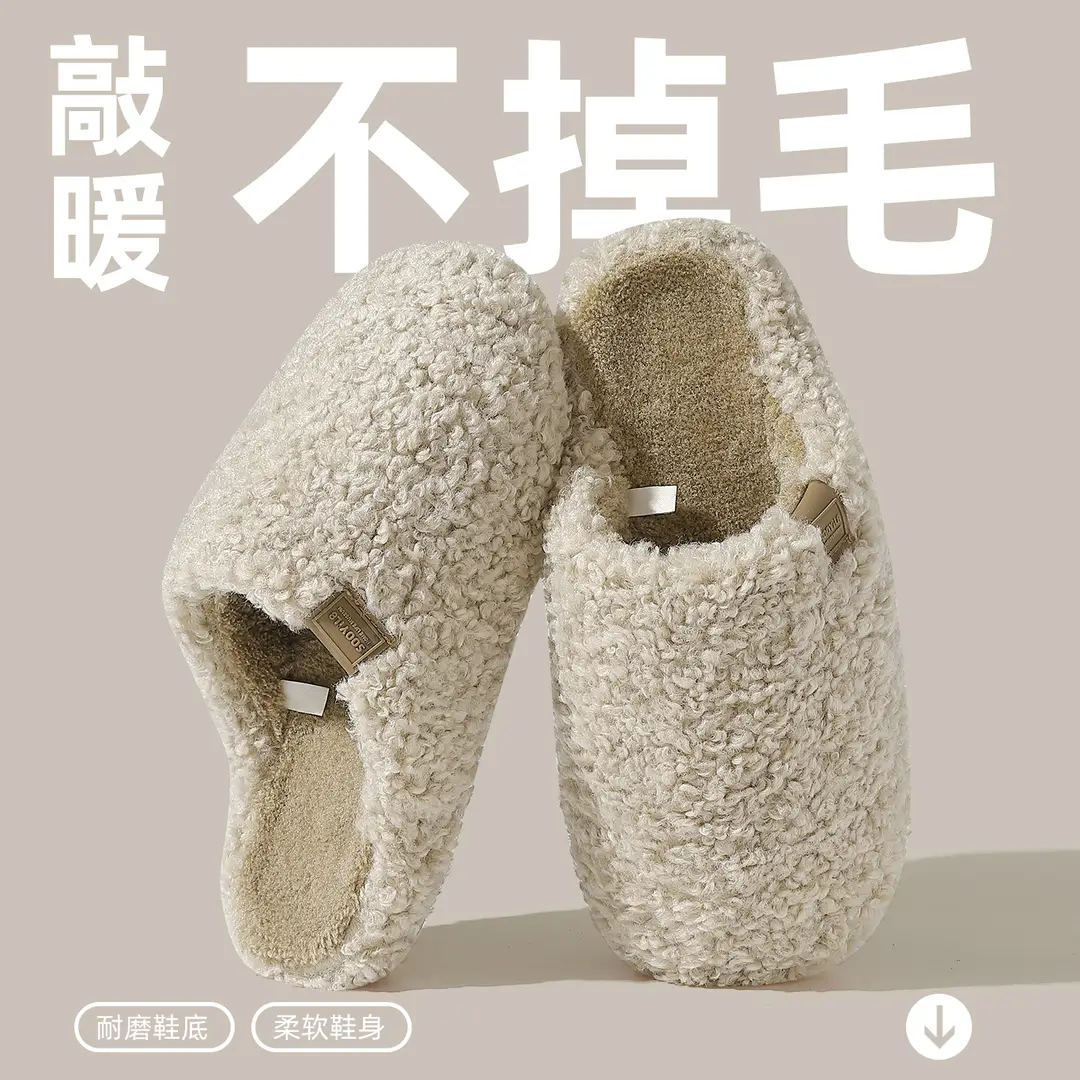Women's Non-Stuffy Cotton Slippers 2025 New Autumn and Winter Indoor Home Plush Warm Anti-Slip Household Cotton Slippers - Image 6
