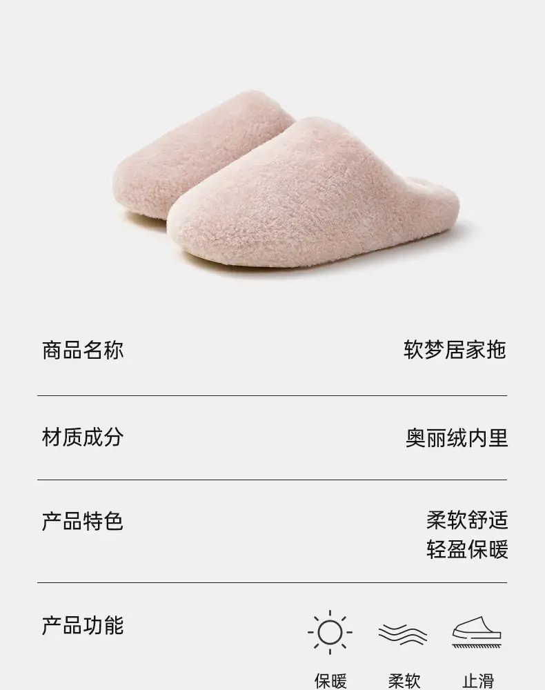 Women Cotton Slippers Autumn Winter Warm Closed Toe — feature 3