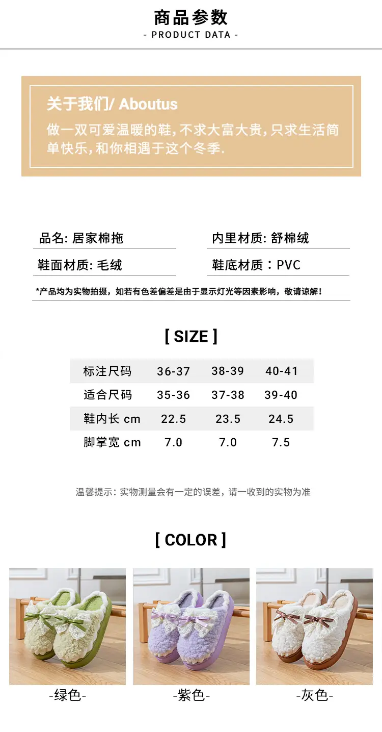 Thick-Soled Furry Slippers for Women 2026 Autumn New Cute Plush Slippers for Home and Indoor Use Couple Cotton Slippers for Women — feature 6