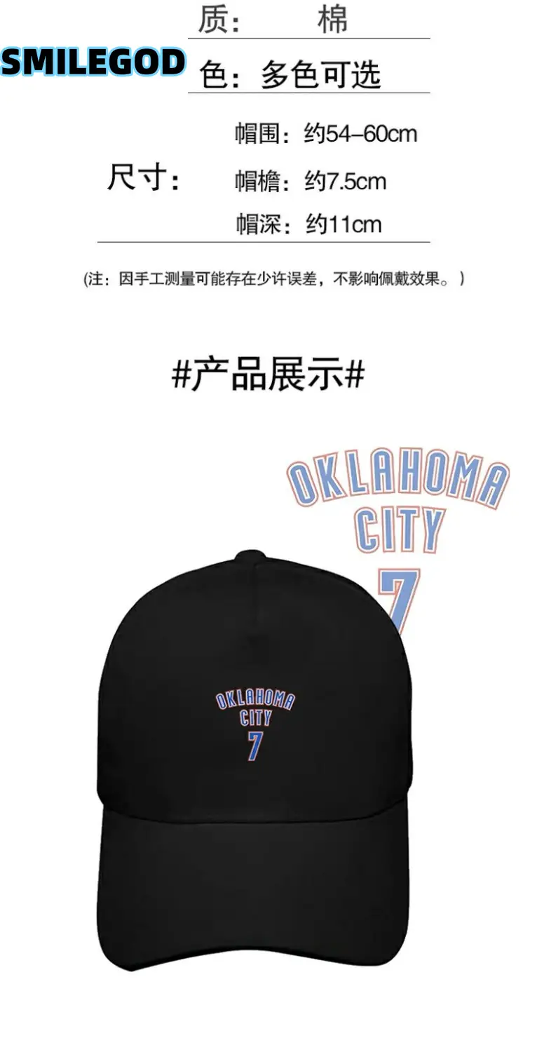 Oklahoma City 2 Thunder Alexander Baseball Cap Men Women — feature 2
