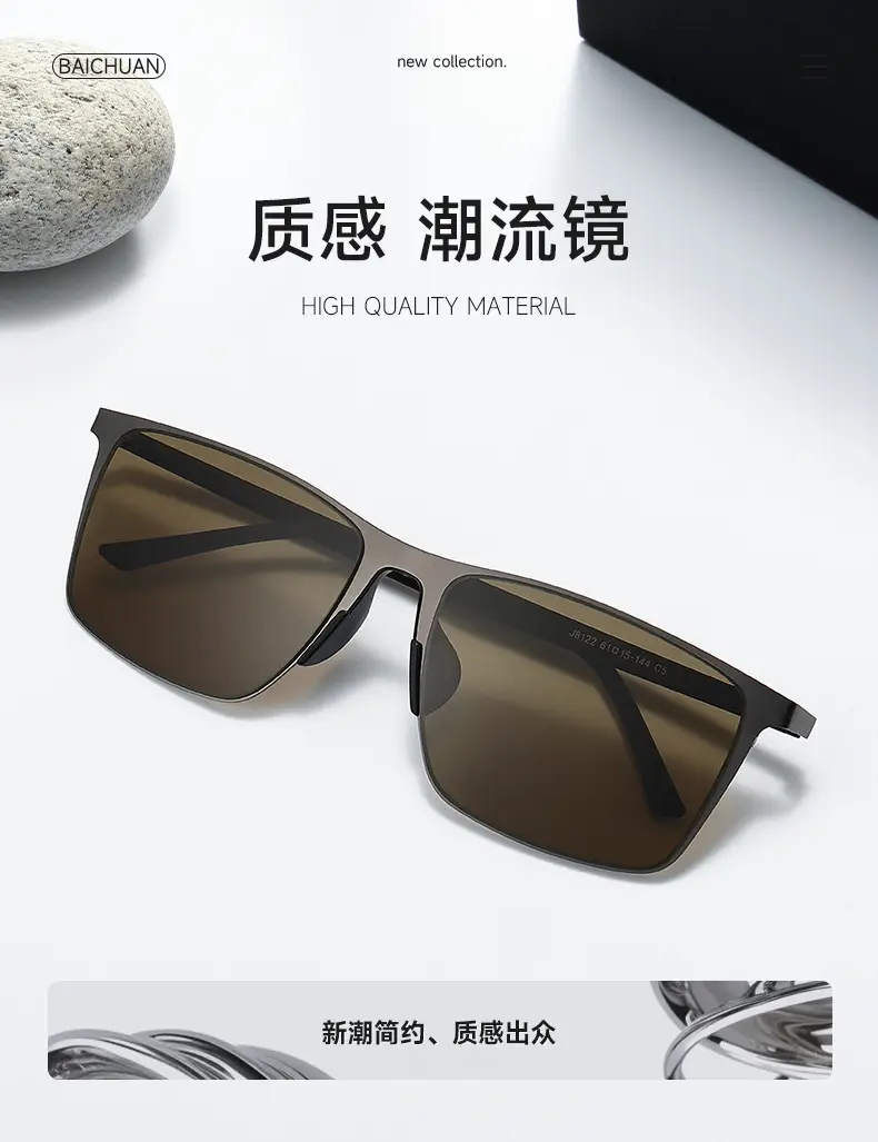 Men Square Sunglasses Black Polarized 8122 β feature 1