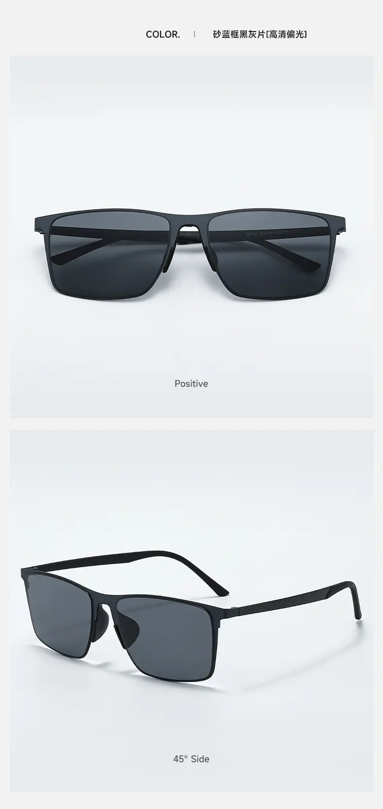 Men Square Sunglasses Black Polarized 8122 β feature 10