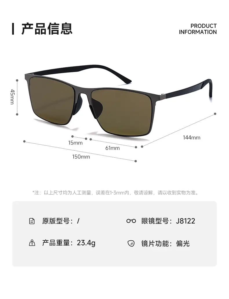 Men Square Sunglasses Black Polarized 8122 β feature 6