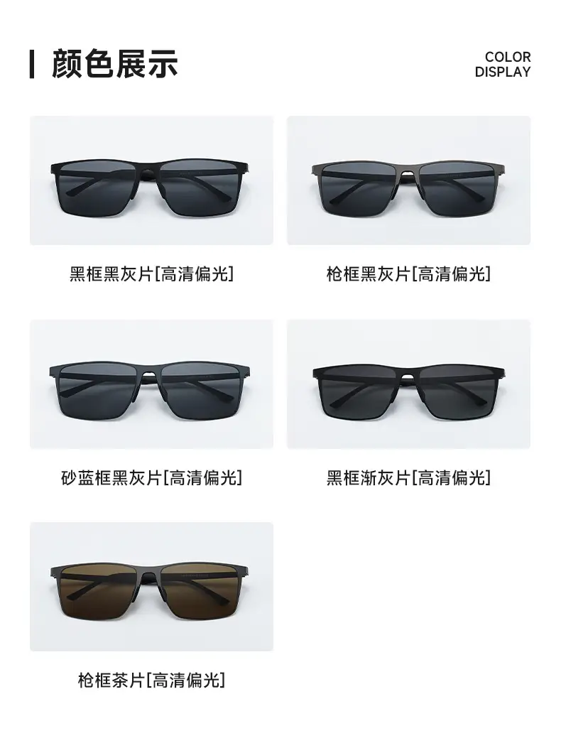 Men Square Sunglasses Black Polarized 8122 β feature 7