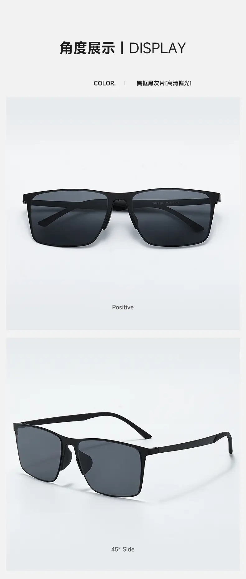 Men Square Sunglasses Black Polarized 8122 β feature 8