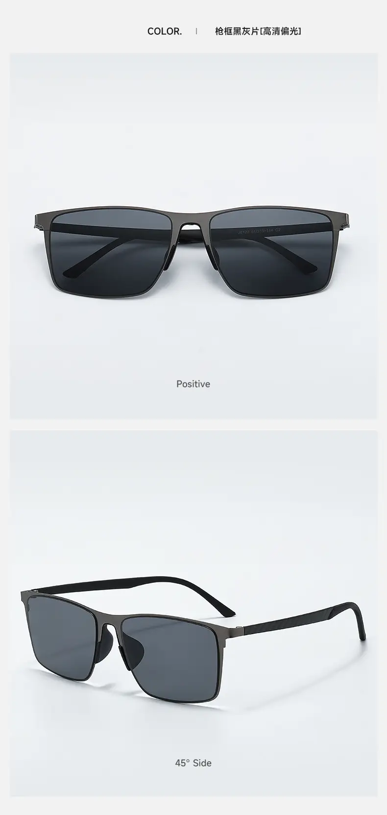 Men Square Sunglasses Black Polarized 8122 β feature 9