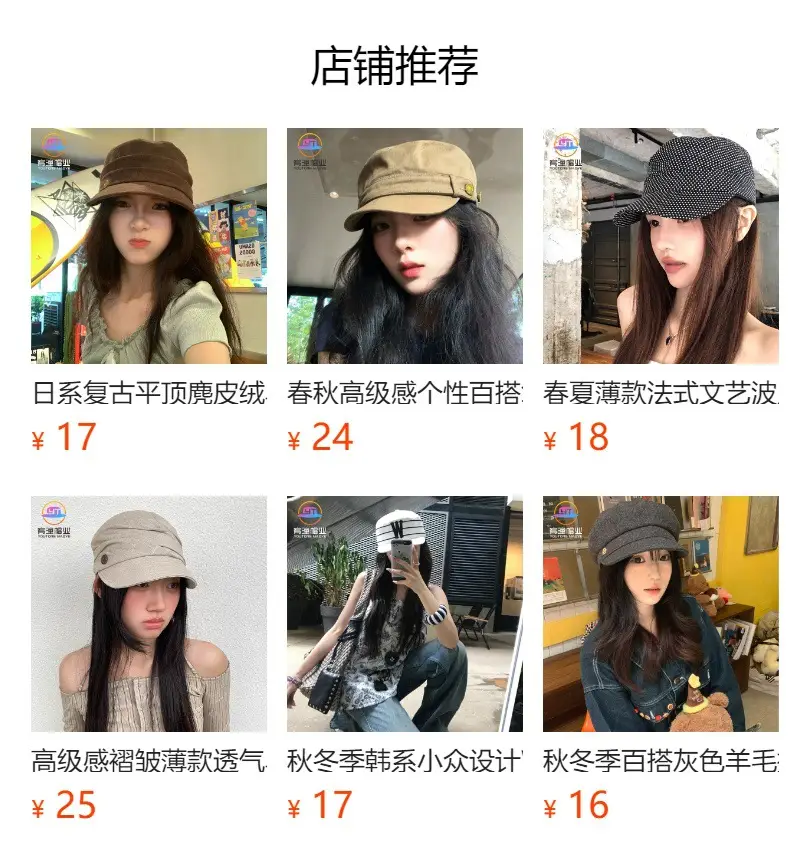 Women Black Duckbill Cap with Studded Details — feature 1