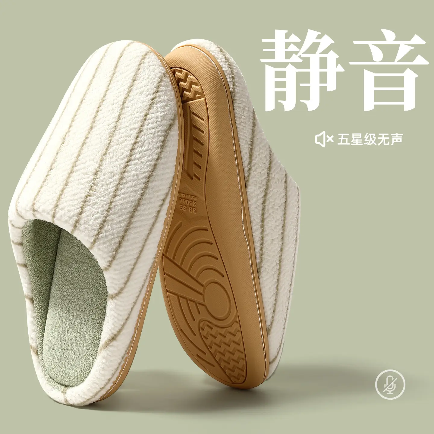 Japanese Silent Cotton Slippers Women Autumn Winter 2025 - Image 5