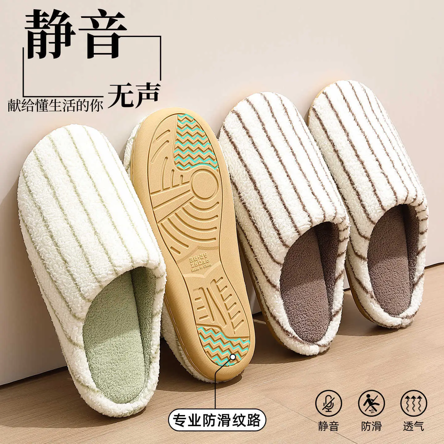 Japanese Silent Cotton Slippers Women Autumn Winter 2025 - Image 6