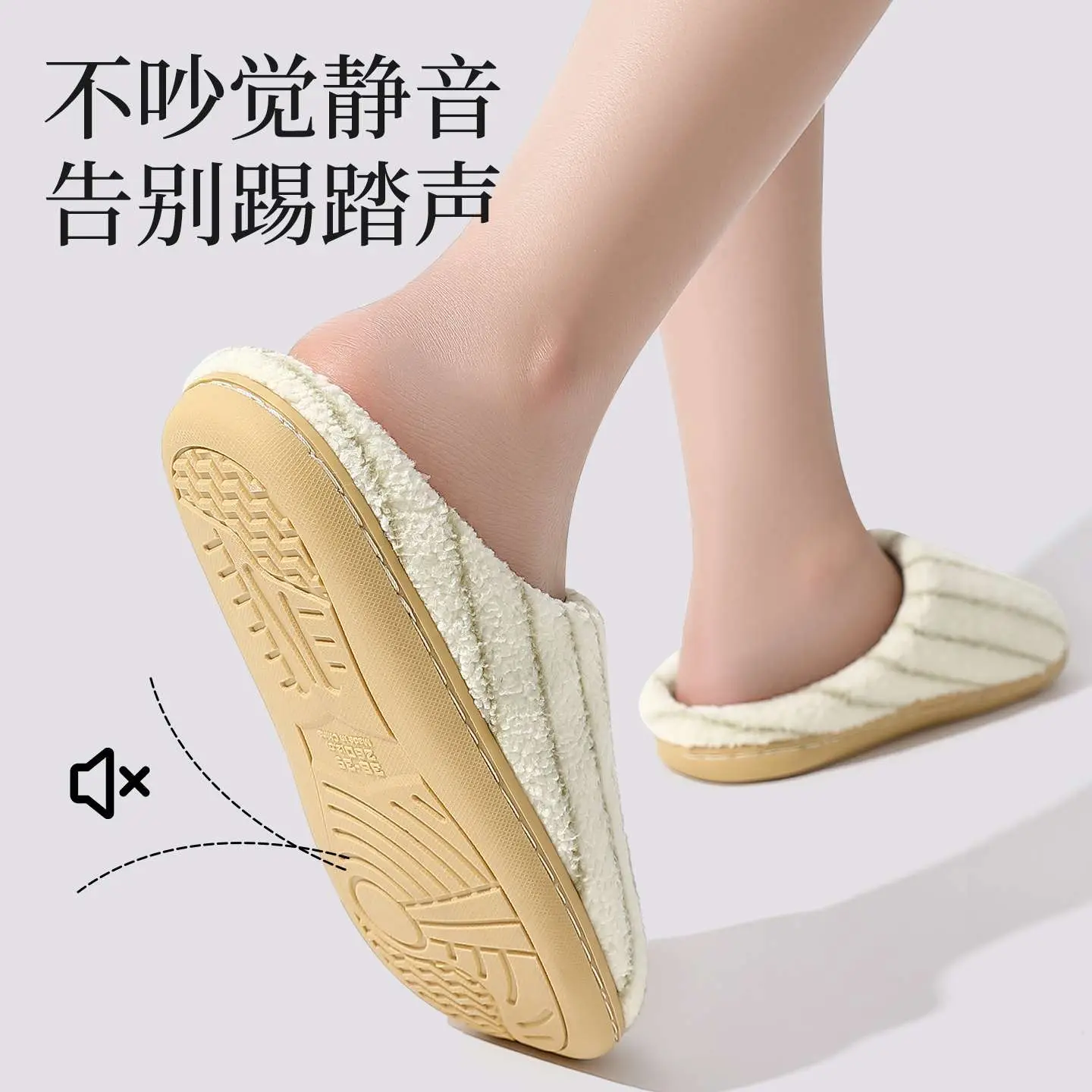 Japanese Silent Cotton Slippers Women Autumn Winter 2025 - Image 9