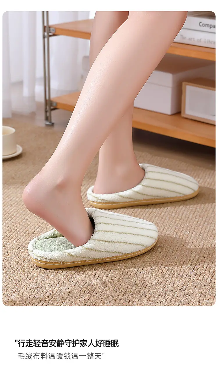 Japanese Silent Cotton Slippers Women Autumn Winter 2025 — feature 11