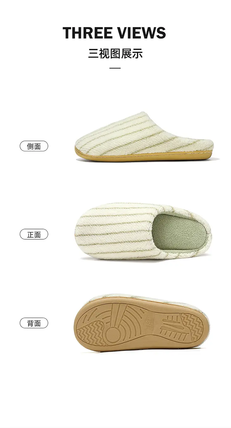 Japanese Silent Cotton Slippers Women Autumn Winter 2025 — feature 12